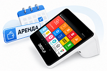 Эвотор аренда